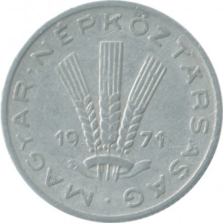 Венгрия 20 филлеров 1971 год