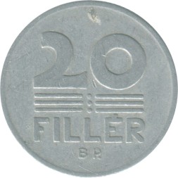 Венгрия 20 филлеров 1971 год