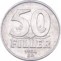 Венгрия 50 филлеров 1984 год