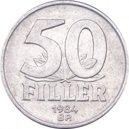 Венгрия 50 филлеров 1984 год