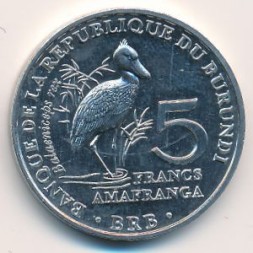 Монета Бурунди 5 франков 2014 год - Королевская цапля