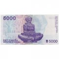 Хорватия 5000 динаров 1992 год - Руджер Иосип Бошкович. Скульптура Ивана Мештровича - XF