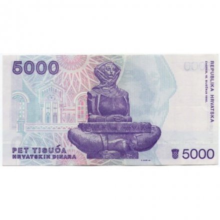 Хорватия 5000 динаров 1992 год - Руджер Иосип Бошкович. Скульптура Ивана Мештровича - XF