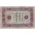 РСФСР 10 рублей 1923 год - второй выпуск - А.Селляво - VF+