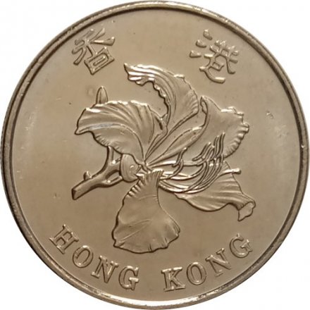 Гонконг 1 доллар 2015 год aUNC