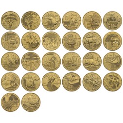 Набор из 26 монет 1 доллар Австралия 2022 год - Алфавит