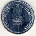 Индия 1 рупия 2002 год - Джаяпракаш Нараян