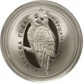 Беларусь 1 рубль 2015 год - Ушастая сова