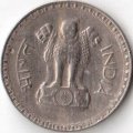 Индия 25 пайс 1972 год