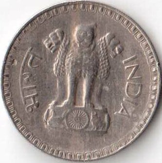 Индия 25 пайс 1972 год