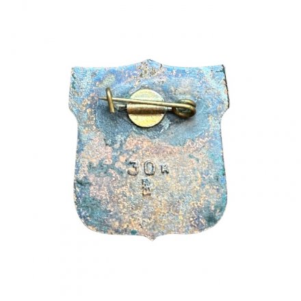 Значок Латвия. Рига. Герб. 1201 год основания