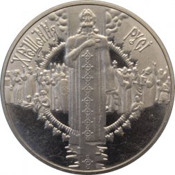 Украина 5 гривен 2000 год - Крещение Руси
