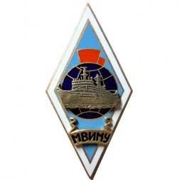 Знак (Ромб) МВИМУ