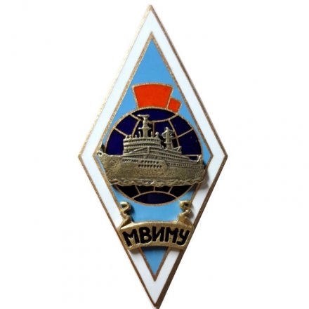 Знак (Ромб) МВИМУ