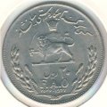 Иран 20 риалов 1977 год