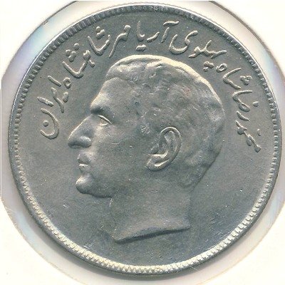 Иран 20 риалов 1977 год