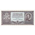 Венгрия 10000000 пенгё 1946 год - UNC