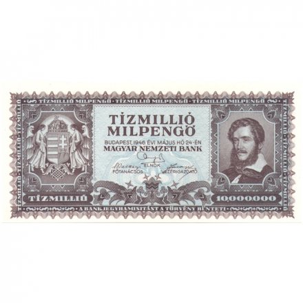 Венгрия 10000000 пенгё 1946 год - UNC