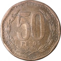 Чили 50 песо 2005 год