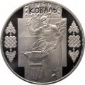 Украина 5 гривен 2011 год - Кузнец (Коваль)