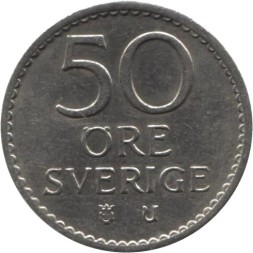 Швеция 50 эре 1971 год - Король Густав VI Адольф