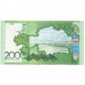 Казахстан 2000 тенге 2012 год (серия замещения &quot;ЛЛ&quot;) - Монумент. Контур карты Казахстана XF
