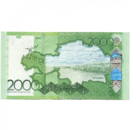 Казахстан 2000 тенге 2012 год (серия замещения &quot;ЛЛ&quot;) - Монумент. Контур карты Казахстана XF