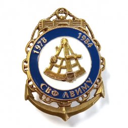 Знак СВФ ЛВИМУ 1978-1984 гг.