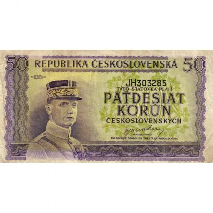 Чехословакия 50 крон 1945 год - Милан Растислав Штефаник - VF-