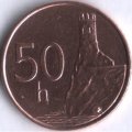 Словакия 50 геллеров 2003 год