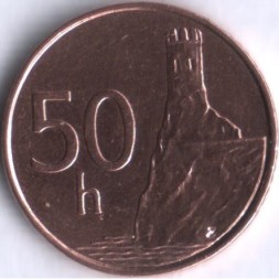 Словакия 50 геллеров 2003 год