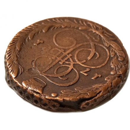 5 копеек 1781 год ЕМ Екатерина II (1762 - 1796) - VF