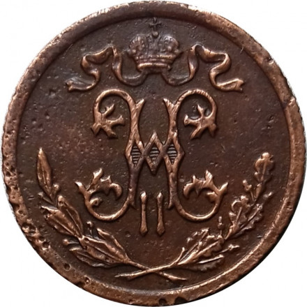 1/2 копейки 1909 год СПБ Николай II (1894—1917) - F