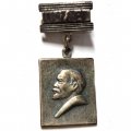 Значок 100 лет В.И. Ленин, подвес, тяжелый