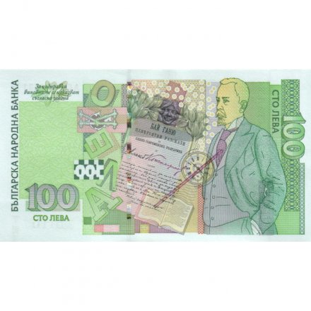Болгария 100 левов 2003 год - Алеко Константинов - UNC-