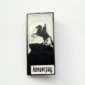 Значок &quot;Ленинград. Медный всадник. Памятник Петру I&quot;