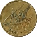 Кувейт 10 филсов 1981 год