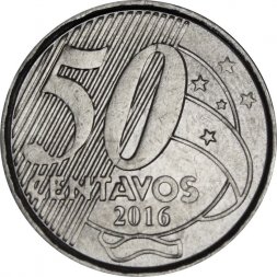 Бразилия 50 сентаво 2016 год - Барон Рио-Бранко