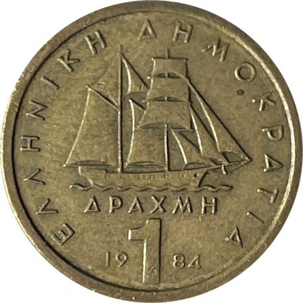Греция 1 драхма 1984 год - Константин Канарис. Корабль