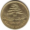 Ливан 25 пиастров 1972 год