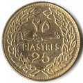 Ливан 25 пиастров 1972 год
