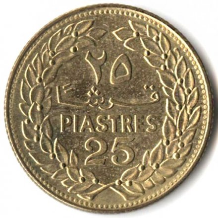 Ливан 25 пиастров 1972 год