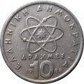 Греция 10 драхм 1988 год - Демокрит. Атом