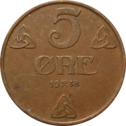 Норвегия 5 эре 1938 год - Король Хокон VII