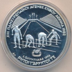 Греция 500 драхм 1982 год - XIII Чемпионат Европы по лёгкой атлетике