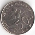 Малайзия 50 сен 2009 год