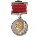 Знак &quot;Лауреат Сталинской премии&quot; 2 степени 1951 (копия)