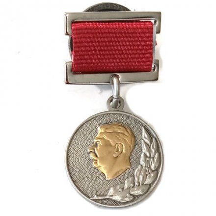 Знак &quot;Лауреат Сталинской премии&quot; 2 степени 1951 (копия)
