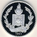 Монголия 250 тугриков 1993 год - Исчезающие виды животных. Волки