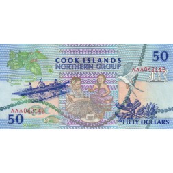 Острова Кука 50 долларов 1992 год UNC